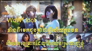 Wow ក្តៅៗ លោក កែវ វាសនា ចេញ MV ថ្មីក្នុងផលិតកម្មសាន់ដេហើយ