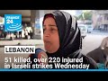 Lebanon says 51 killed, over 220 injured in Israeli strikes Wednesday • FRANCE 24 English