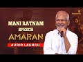 Director Mani Ratnam Speech | #Amaran Audio Launch | @TurmericMedia