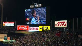 2017東京ヤクルト　ラッキー7 東京音頭　氷川きよしさんが東京音頭を熱唱！