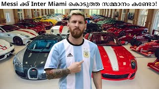 Messi യുടെ വിവാദത്തിൽപ്പെട്ട 250 കോടിയുടെ കാർ | Lionel messi's Car Collection | Qatar World cup 2022