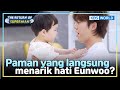 [IND/ENG] Secepat ini meraih hati Eunwoo?! Siapa dia? | The Return of Superman | KBS WORLD TV 231231