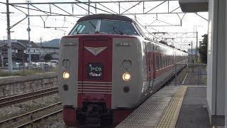 【4K】JR山陽本線　特急やくも381系電車(4両編成)　庭瀬駅通過