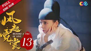 Weaving a Tale of Love EP13（Gulnazar、Timmy Xu）