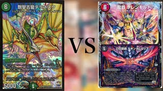 【第48回】5cコントロールVSクローシスエリアグレンモルト【デュエルマスターズ対戦動画】