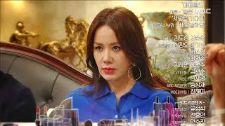 [Preview 따끈 예고] 20170702 You Are Too Much 당신은 너무합니다 - EP.35