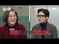 6년 만의 컴백 다시 듣는 신동욱 명대사