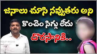 జనాలు చూసి నవ్వుతరు అని కొంచెం సిగ్గు లేదు దొరసానికి...| TeenmarMallanna - QNewsHD