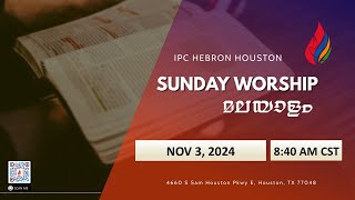 Malayalam Service - IPC Hebron Houston | Nov 3, 2024