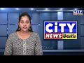 ntr news 08 01 2025 news ntrdistrict vijayawada jaggayyapeta thiruvarur mylavaram news