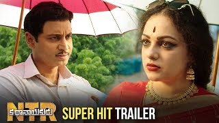 NTR Kathanayakudu SUPER HIT Trailer | Balakrishna | Sumanth | Nithya Menen | Telugu FilmNagar