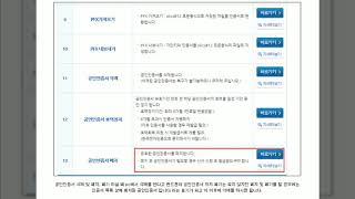 컴퓨터 공인인증서삭제 및 pc 하드디스크 인증서 농협, 기업, 국민, 신한은행 /   http://blog.naver.com/olo_5o199939/222003676396