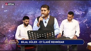 Bilal Güler - Ey İlahê Rehmidar | İlahi Nağmeler 🎵