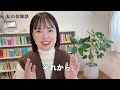 【ネタバレなし】映画正欲のレビュー動画です✌🏼鑑賞の参考になれば幸いです✨