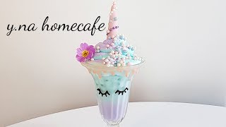 y.na 홈카페_  홈카페 놀이, Homemade Coffee, ホームメードコーヒー