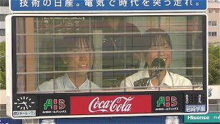 【史上初】第105回神奈川高校野球開会式　FULLその⑤【夕方開催】