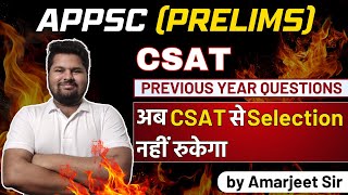 APPSC CSAT PREVIOUS YEAR QUESTIONS P3 I CSAT PYQ I APPSC PYQ I CSAT Practice