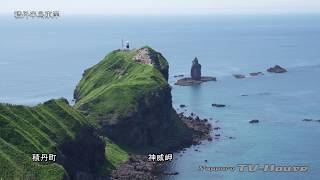 積丹半島東岸 Shakotan Peninsula eastern coast 4K(UHD)