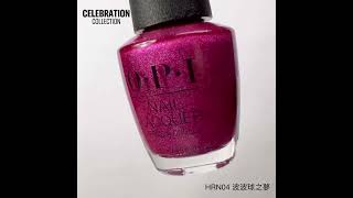 【OPI Taiwan 】歡慶嘉年華  Celebration Collection -波波球之夢 Mylar Dreams