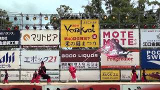 華舞子連 in YOSAKOIさが２０１１