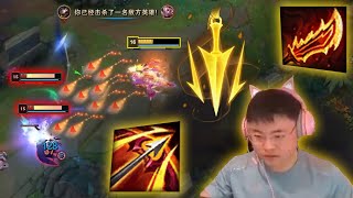 Uzi : His Kog'maw so AGGRESSIVE