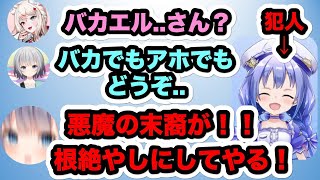 【ちーちゃん切り抜き】ニッコニコでパカエルをパシるちーちゃん・間違えてはいけない一文字を間違えるジュイン・奴隷生活が始まるパカエル【勇気ちひろ/パカエル/ジュイン】