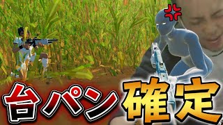 大会で100％勝てるけど、絶対に嫌われる戦い方ランキング第１位【Fortnite/フォートナイト】