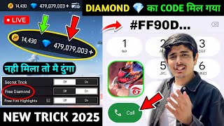 free diamond 💎 | how to get free diamond in free fire | free fire free diamond | village player