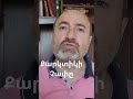 Մի հատ լսի տես Աստված ինչ է ասում