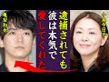 小泉今日子の逮捕後を支えた彼氏・亀梨和也との破局の真相に一同驚愕…！『彼は本気で私を愛してくれました…』キョンキョンの不倫や再婚間近の真相に驚きを隠せない…！