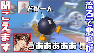 【二次会マリカ】ゴール前設置楽しいです【GEN視点】