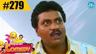 COMEDY THEENMAAR - Telugu Best Comedy Scenes - Episode 280 || Telugu Comedy Clips