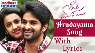 Oka Manasu Movie Songs | Hrudayama Song With Lyrics | Naga Shaurya | Niharika Konidela | Rama Raju