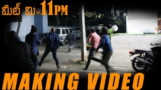 Making Video (మీట్ మి @ 11PM) - Telugu Savages