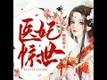 第310集 等你回来，无极宫