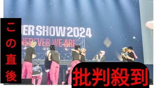 JO1、東京ドーム公演の詳細発表　月曜日開催の4・21は午後4時開演　チケットは1・24正午から発売