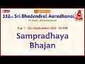 Day 7 - Sampradhaya Bhajan | SRI #BODENDRAL 332nd AARADHANAI