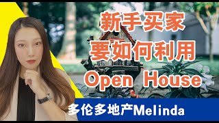 【多伦多地产Melinda】新手买家如何有效利用Open House? | 买房知识 | 安家团队