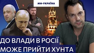 АРЕСТОВИЧ: Путін – це людина, що уособлює в собі всі проблеми Росії