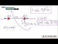 전기이론 기초 08강 전계와 전기력선