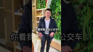 一不小心又被員工給上了一課，我容易嗎？#搞笑 #辦公室