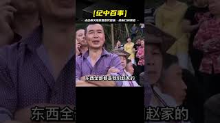 浙江挖出宋代古墓，現場闖入神秘男子，怒斥專家：憑什么挖我祖墳