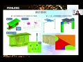 第8回 フォーラムエイト uc 1・femシリーズ bim cimプレゼンテーション