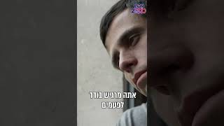 מה הפירוש של השם בן? גלו הכל על משמעות השם בן