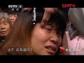 今日说法 《今日说法》 20111218 回家