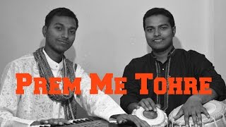 Prem Mein Tohre (Male Cover) | Begam Jaan  | Asha Bhosle