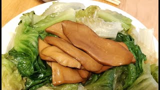 生財螺片 / 這樣灼生菜最爽脆 / 賀年菜 Sliced Conch【20無限】