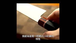 刀具介紹: 槌目大馬士革紋VG10牛刀 210mm 八角和柄
