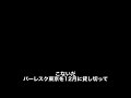 【htl】🌹①【ハッピーちゃんの望み方と気分先取りの味わい方】お願いするのはタダだから【happyちゃん】