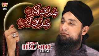 New Kalaam 2019 - Bilal Qadri Moosani - Siddiq e Akbar - Official Video - Heera Gold